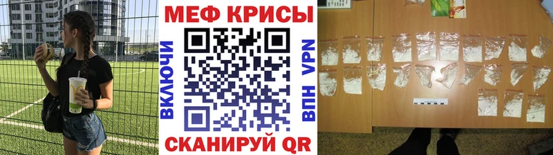 Магазин наркотиков Иваново МЕТАМФЕТАМИН  A PVP  Мефедрон  Галлюциногенные грибы  Каннабис  Гашиш  КОКАИН 
