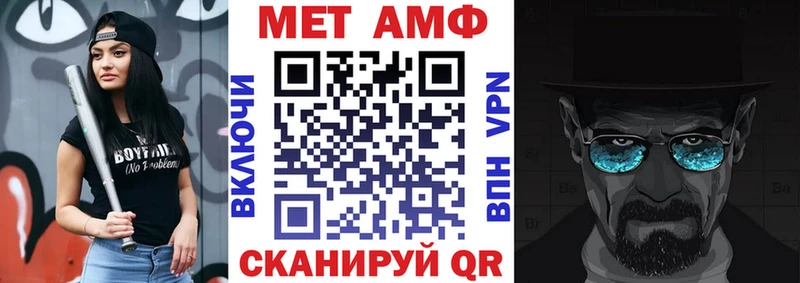 Amphetamine VHQ Иваново