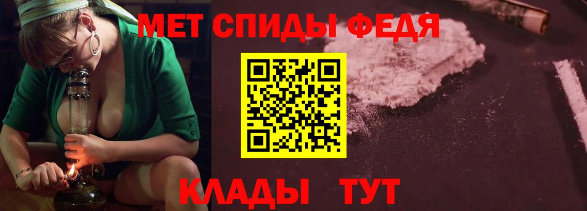АМФЕТАМИН Premium Иваново