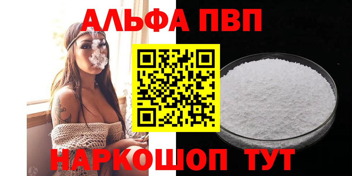 А ПВП мука Иваново