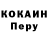 Кодеиновый сироп Lean Purple Drank Christian Moore