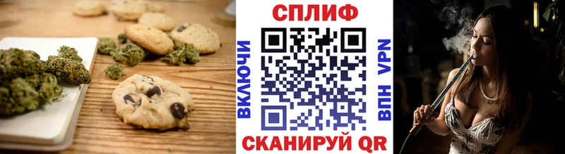 ссылка на мегу зеркало  Иваново  Еда ТГК марихуана 