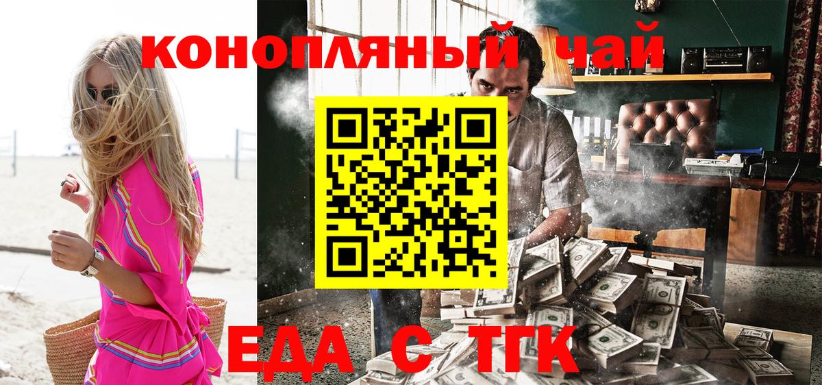Конопля Иваново