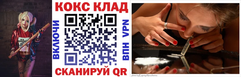 Кокаин Fish Scale Иваново