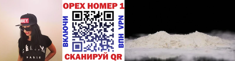 наркота  Иваново  это официальный сайт  Cocaine Колумбийский 