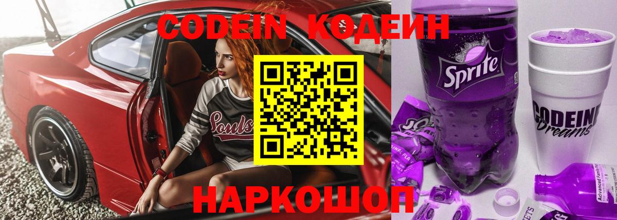 ГАШИШ  Иваново  КОКАИН  Вход с VPN  Меф МЯУ МЯУ кристаллы  МАРИХУАНА 