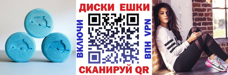 Экстази Дубай  Иваново 
