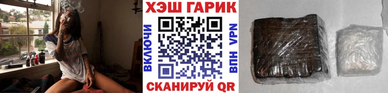 ГАШИШ ice o lator  Иваново 