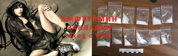 гашиш Гусиноозёрск