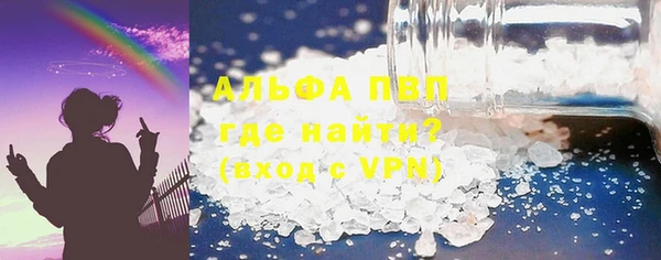 ALPHA PVP Абинск
