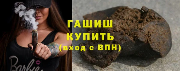 ALPHA PVP Абинск