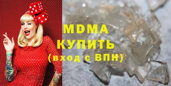 ALPHA PVP Абинск