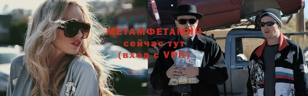 скорость mdpv Абаза