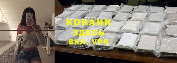 ALPHA PVP Абинск