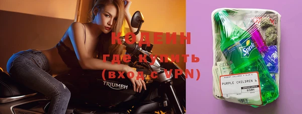 ALPHA PVP Абинск