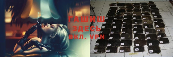 скорость mdpv Абаза