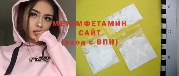 скорость mdpv Абаза