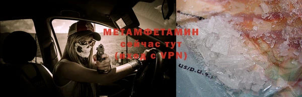 скорость mdpv Абаза