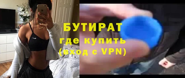 скорость mdpv Абаза