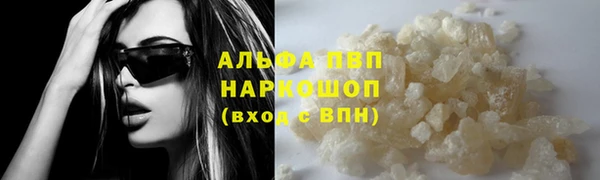 скорость mdpv Абаза