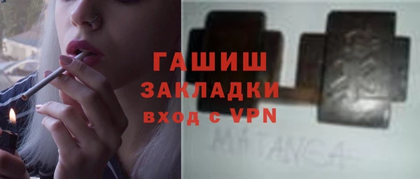 скорость mdpv Абаза