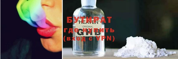 скорость mdpv Абаза