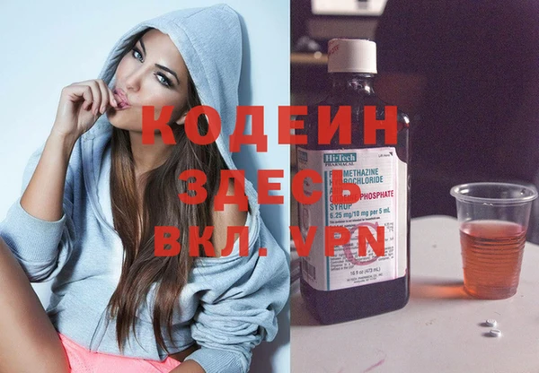 ALPHA PVP Абинск
