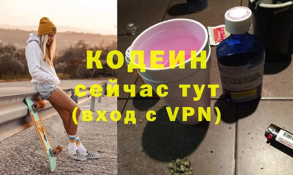 ALPHA PVP Абинск