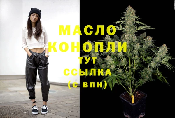 ALPHA PVP Абинск