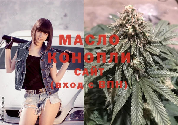 прущая мука Гусь-Хрустальный