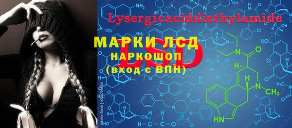 скорость mdpv Абаза