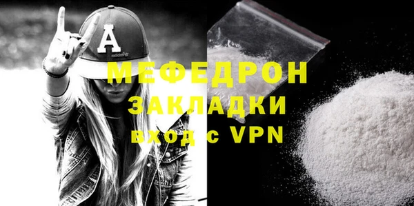 скорость mdpv Абаза