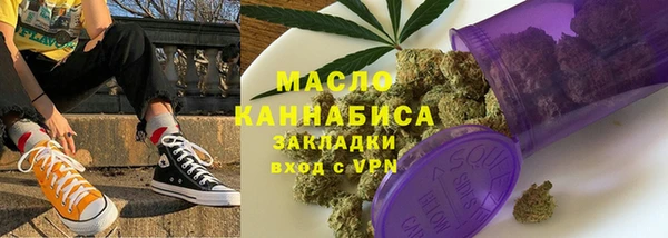 прущая мука Абдулино