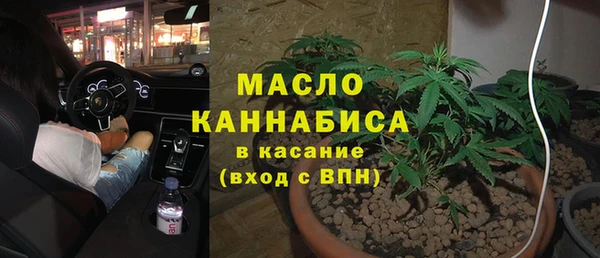 скорость mdpv Абаза