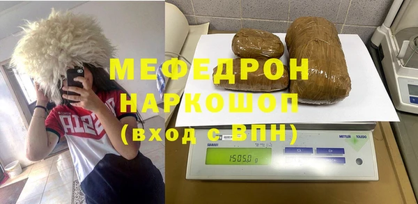 ALPHA PVP Абинск