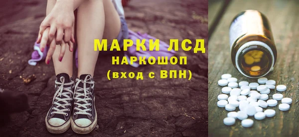 ALPHA PVP Абинск