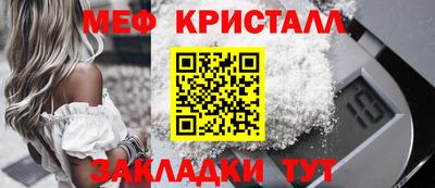 марихуана Лесосибирск