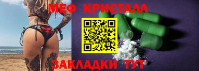 марихуана Лесосибирск