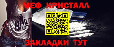 мдма Ликино-Дулёво
