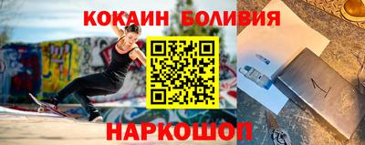 марихуана Лесосибирск