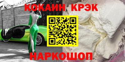 каннабис Ливны