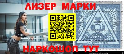 каннабис Ливны