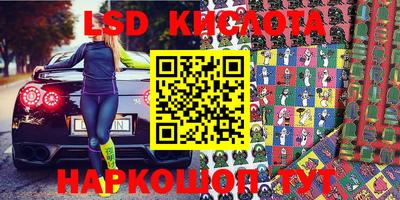 каннабис Ливны