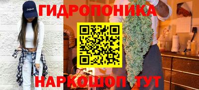 мдма Ликино-Дулёво