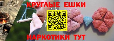 марихуана Лесосибирск