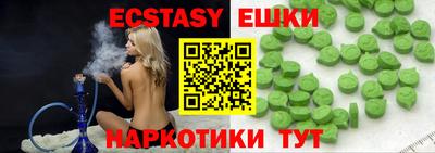 марихуана Лесосибирск