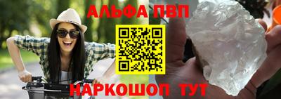 каннабис Ливны