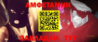 каннабис Ливны