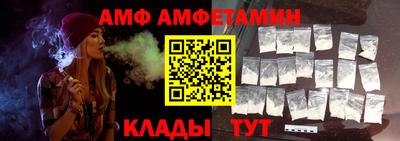 каннабис Ливны