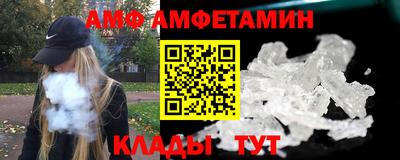 каннабис Ливны